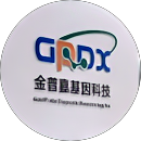 鄭州金普嘉醫(yī)學(xué)實驗室